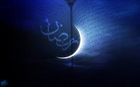 تاریخ ماه رمضان 1397 | ماه رمضان ۲۰۱۸