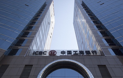 بزرگترین بانک دنیا کدام است | ICBC بزرگترین بانک جهان