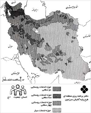 سطحبندى محدودههاى خدمات روستا.