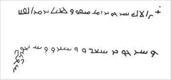 کيتبهٔ زبد