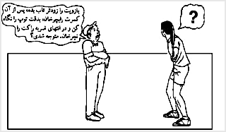 بازخورد بايد به آسانى فهميده شود و مربوط به يک جنبه از حرکت باشد