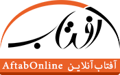 آفتاب آفتاب