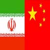 یك سناتور آمریكایی: ایران، رای چین و روسیه را در سازمان ملل خریده است