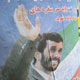 حمله شدید حامیان احمدی‌نژاد به منتقدان دولت