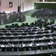 گزارش سانسور شده تحقیق و تفحص از ماجرای "لاهه" در مجلس قرائت می شود