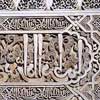 معماری اسلامی؛ انعکاس آمال و آرزوهای معماران مسلمان