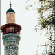 مناره محلی برای خودنمایی معماری اسلامی