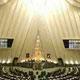 لایحه عضویت ایران در ۴۴ سازمان و مجمع بین‌المللی از دستور كار مجلس خارج شد