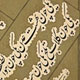 «خط ملی» در همایش مكتب شیراز بررسی می‌شود
