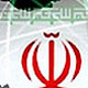 آمادگی منامه برای توسعه رابطه با تهران