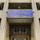 دانشگاه خواجه نصیر برای دوره دكترای تخصصی دانشجو می‌پذیرد