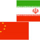 گسترش روابط اقتصادی ایران با منطقه مسلمان‌نشین چین
