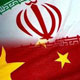 ایران می تواند تامین کننده مطمئن نیازهای انرژی چین باشد