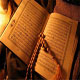 نمایشگاه كتب علوم قرآنی با ۳۰% تخفیف به مناسبت ماه مبارك رمضان و هفته دولت