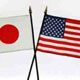 منافع ژاپن وابسته به تجدید نظرش در روابط با آمریكاست
