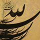 غزلیات مولانا با خط نستعلیق توسط هنرمند خوشنویس خانم مریم سعید