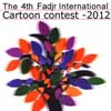 آثار کارتونیست‌های ۳۰ کشور به جشنواره تجسمی فجر رسید