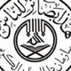 ۱۹۳ مجوز دائم برای مؤسسات قرآنی صادر شد