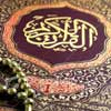 توهین به قرآن، ذره‌ای از عظمت و تاثیرگذاری آن نمی‌كاهد