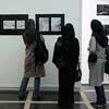 اولین جشنواره دانشجویی عکس دانشگاه تهران افتتاح شد