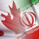 اظهارات وزیر امورخارجه کانادا علیه ایران