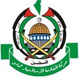 حماس موشک‌های زمین به هوای ضد هواپیما در اختیار دارد