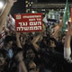 تظاهرات سراسری هزاران اسرائیلی علیه دولت ائتلافی و نابرابری‌های اجتماعی