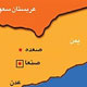 ۱۳ کشته و ده‌ها زخمی در انفجار استان "جوف" یمن