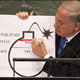 موفاز نقاشی نتانیاهو را بی‌فایده دانست