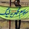 مخالفت شورای تامین با برگزاری دیدار استقلال و گهر در تختی