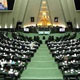 کلیات لایحه اصلاح قوانین تنظیم جمعیت و خانواده تصویب شد