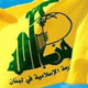 قدرت موشکی حزب‌الله ۱۰ برابر شده است