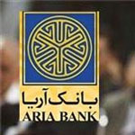 صدور حکم نهایی متهمان بانک آریا