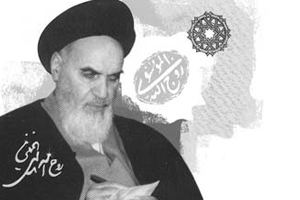 متن وصیت نامه سیاسی الهی امام خمینی
