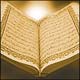 دنیاگرایی و دنیاگریزی از دیدگاه قرآن