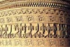 کتیبهٔ برج و آرامگاه‌ پیرعلمدار ،  دامغان | Inscription of Peer-e-Alamdar Tower and Tomb, Damqan
