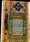 یک ‌قرآن ‌قدیمی ،  موزهٔ آذربایجان ،  تبریز | An Old Qoran, Azarbayjan Museum, Tabriz