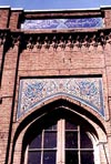 کاخ نگارستان ،  تهران | Negarestan Palace, Tehran