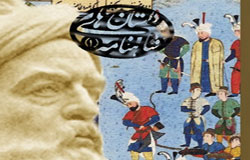 شاهنامه نامه منش و فرهنگ ایرانی