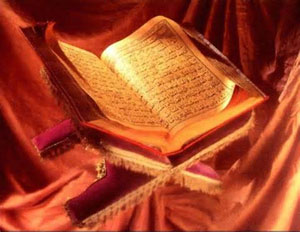 قرآن راهنمای زندگی انسان