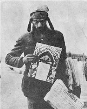 روزنامه ایران باستان