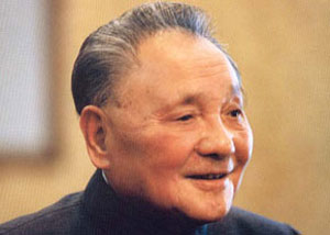 ۲۲ اوت سال ۱۹۰۴ میلادی ـ معمار اصلاحات چین متولد شد