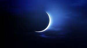 چگونه میفهمیم ماه رمضان آغاز شده است؟