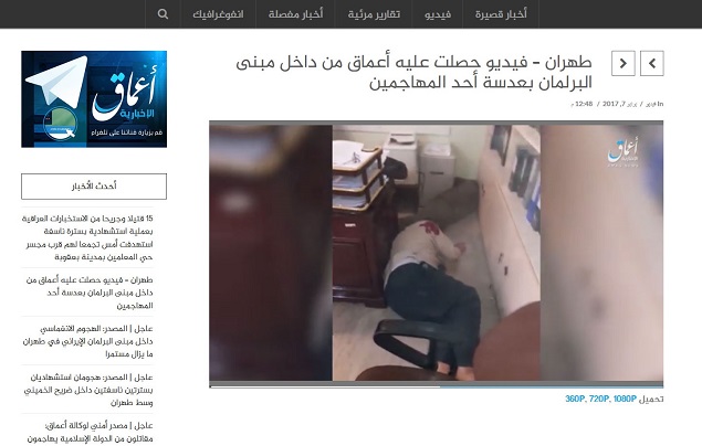 اولین سرنخ حادثه تروریستی داعش در تهران/ اشتباه امنیتی حادثه تروریستی تهران/ داعشی ها چطور ویدیو آپلود کردند؟ +عکس