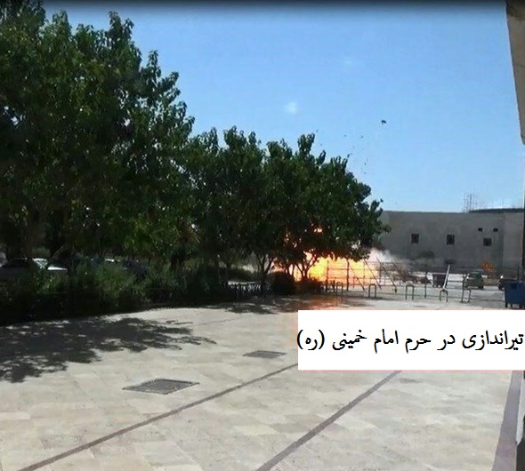 گزارش تصویری + آخرین جزئیات از تیراندازی در حرم امام + ضارب خود را منفجر کرد+عکس