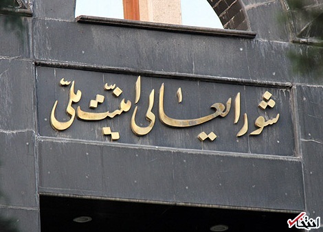 ثامن، فرشتگان و... | ورورد شورای عالی امنیت ملی به قضیه موسسات غیرمجاز | برنامه ضدانقلاب برای موسسات مالی
