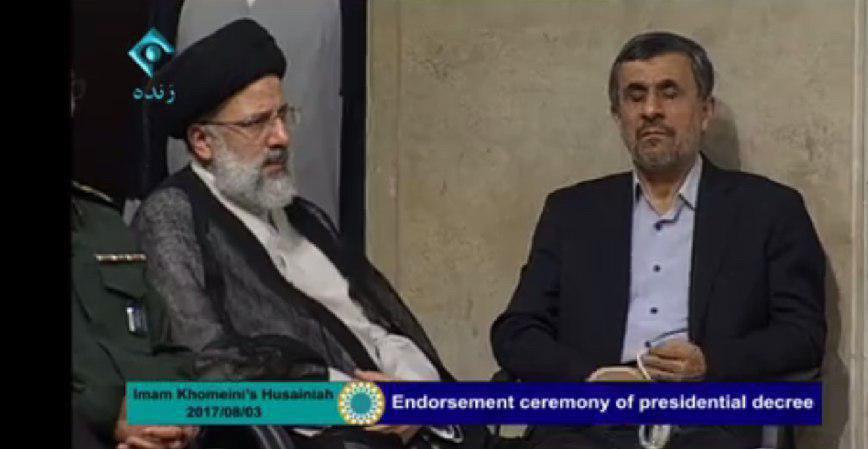 چرا احمدی نژاد در مراسم تنفیذ جا عوض کرد؟ | ماجرایی همنشینی چند دقیقه ای احمدی نژاد و رئیسی