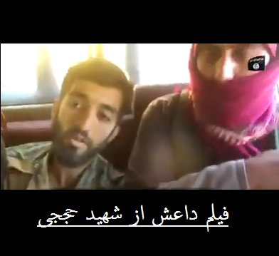 فیلم: اسارت شهید حججی | فیلم داعش از شهید حججی +ویدیو