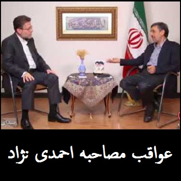پاسخ تند احمدی نژادی ها به دادستان کل: استعفا بدهید! | عصبانیت منتظری از احمدی نژاد به روایت بقایی