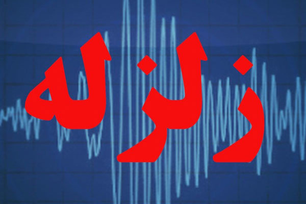 تاریخچه گسل اشتهارد | سابقه سیاه گسلی که زلزله تهران را راه انداخت!